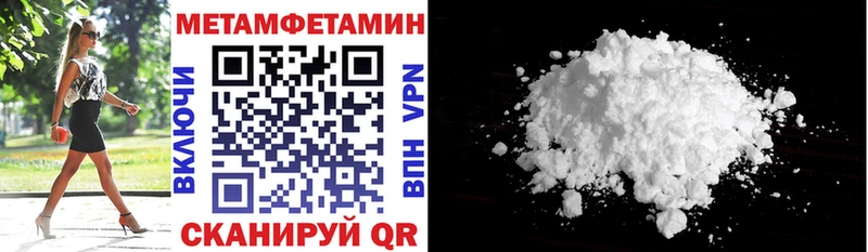 Amphetamine 97% Нижнекамск