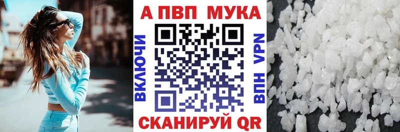 Alpha-PVP VHQ Нижнекамск
