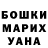 APVP Соль Alina Gorelkina