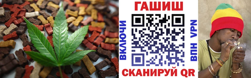 Cannafood марихуана  Нижнекамск 