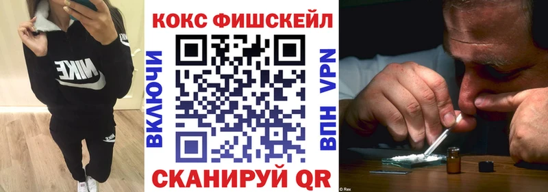 COCAIN Columbia  что такое   Нижнекамск 