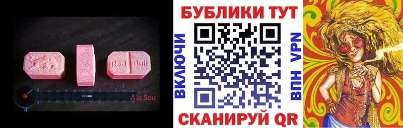ЭКСТАЗИ TESLA  Нижнекамск 
