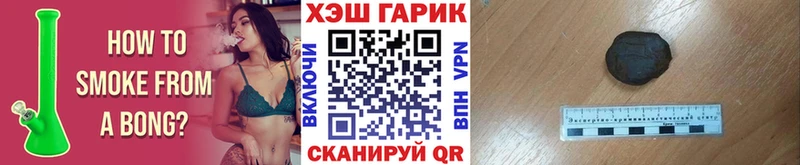 где купить   Нижнекамск  ГАШИШ Premium 