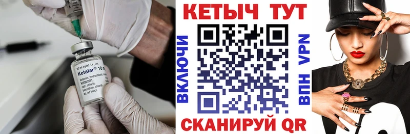 купить наркотик  Нижнекамск  Кетамин VHQ 