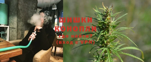 мефедрон VHQ Архангельск