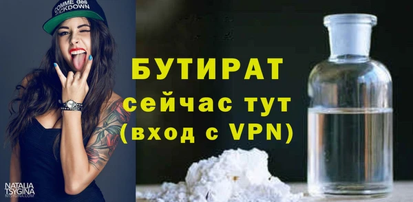 каннабис Магас