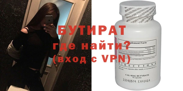 каннабис Магас
