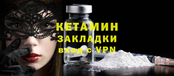 каннабис Магас
