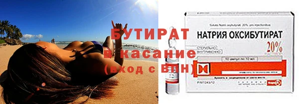 каннабис Магас
