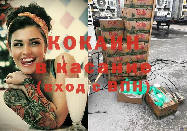 каннабис Магас
