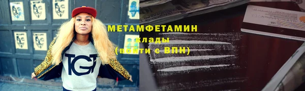 винт Майский
