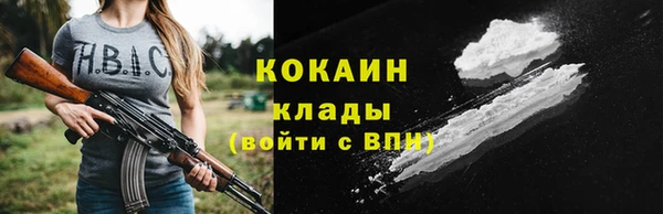 каннабис Магас