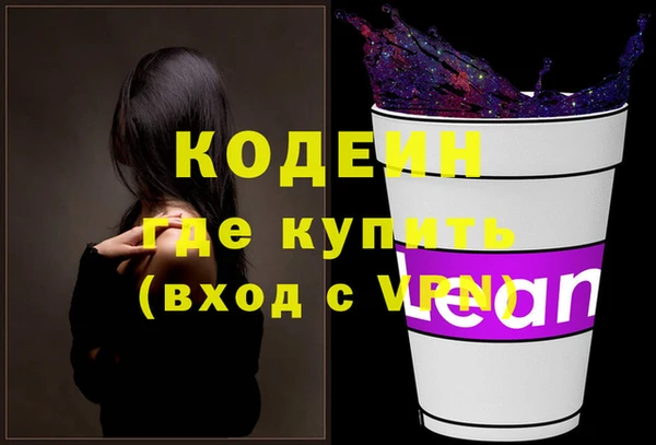 каннабис Магас