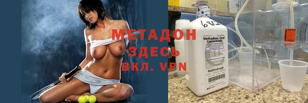 марки lsd Магадан