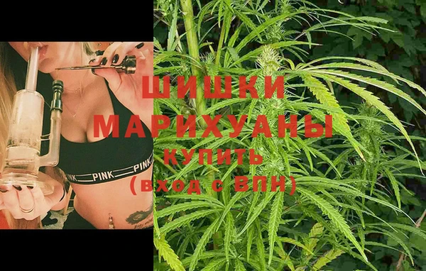 каннабис Магас