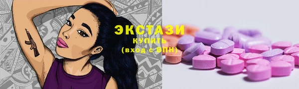 марки lsd Магадан