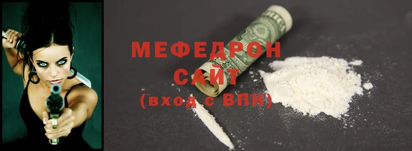 винт Майский