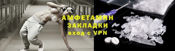 марки lsd Магадан