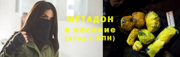 марки lsd Магадан