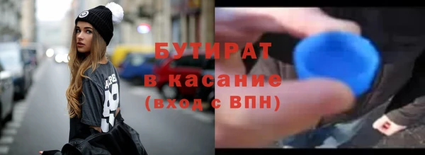 каннабис Магас