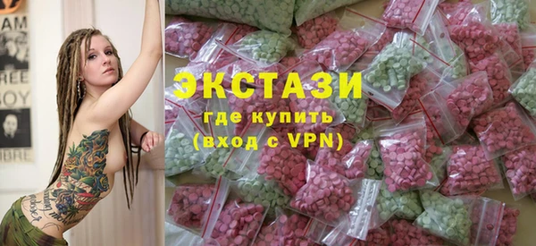 марки lsd Магадан