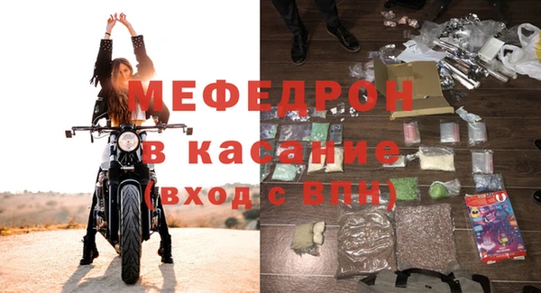каннабис Магас
