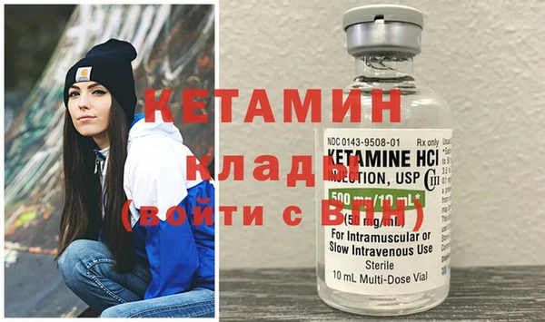 каннабис Магас