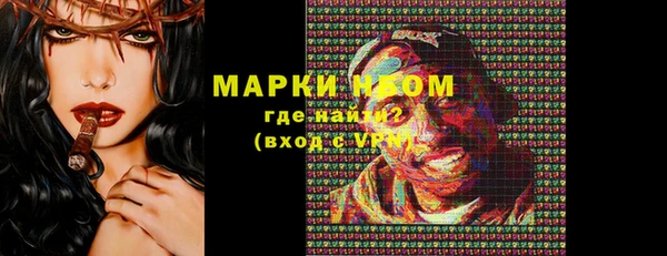 героин Нижний Тагил