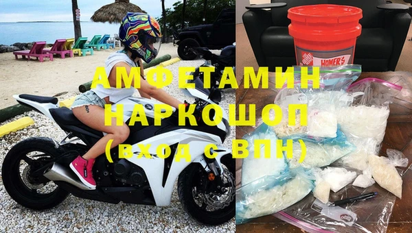 мефедрон VHQ Архангельск