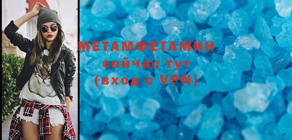 марки lsd Магадан