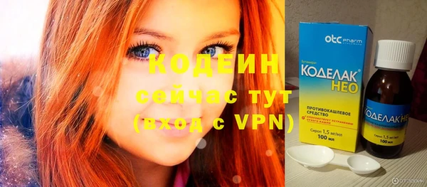 каннабис Магас