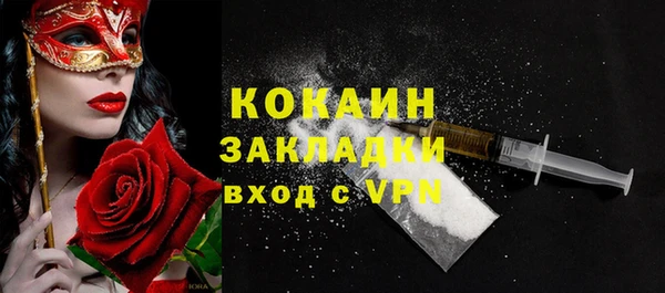 марки lsd Магадан