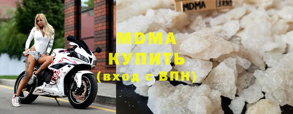 каннабис Магас