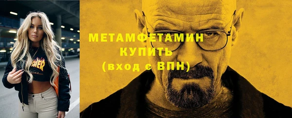 марки lsd Магадан
