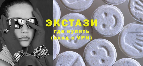 марки lsd Магадан