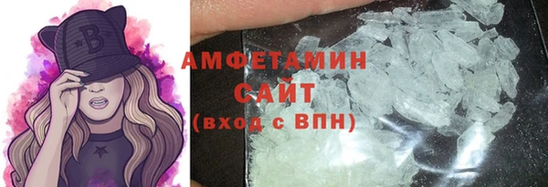 каннабис Магас