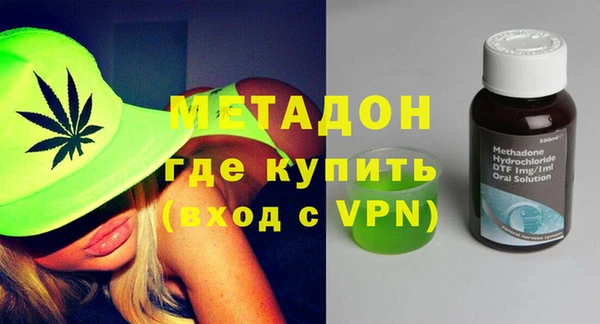 каннабис Магас