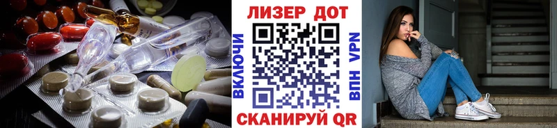 Лсд 25 экстази кислота  где найти наркотики  mega вход  Нижнекамск 