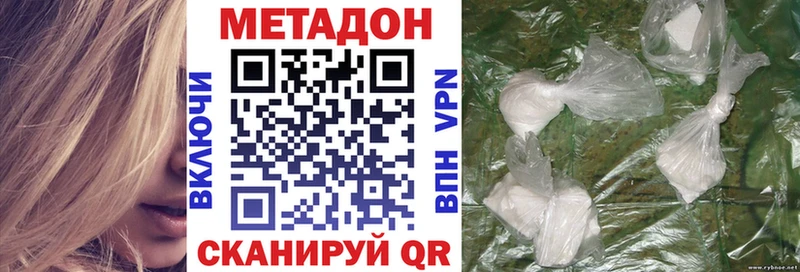KRAKEN ссылка  Нижнекамск  МЕТАДОН мёд 