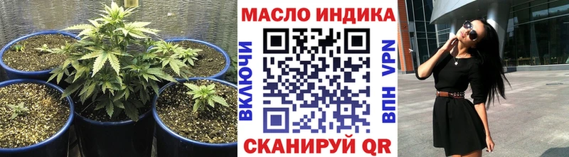 KRAKEN tor  Нижнекамск  ТГК вейп 