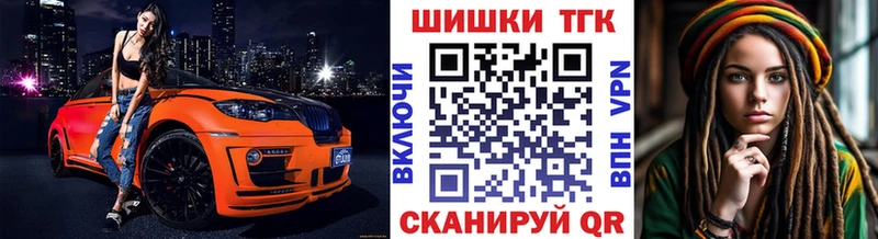 Бошки Шишки семена  Нижнекамск 